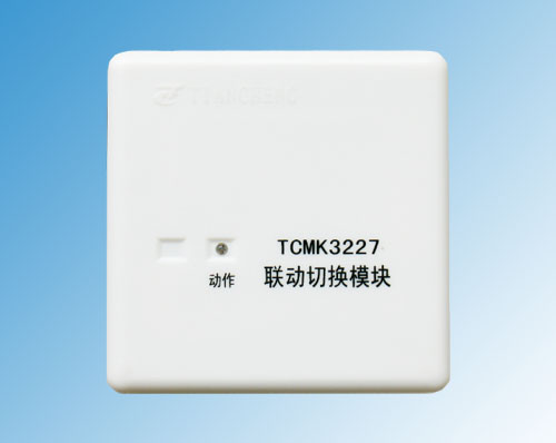 TCMK3227C联动切换模块
